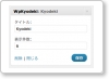 kyodeki511.png