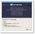 monodevelop02.png