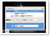 便利な Linux デスクトップ (GNOME 編) gdesktop25.png