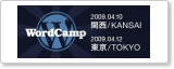 wc09smallbanner.png