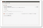 ubuntu1304-02.png