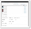 WordPress のメディアライブラリ機能 media05.png