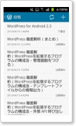 SC20130419-161934.png
