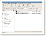 GNOME Nautilus からのサーバ接続 tsunagu05.png