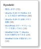 kyodeki501.png