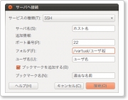ubuntu1010.png