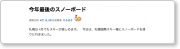 otenki_post.png