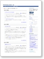 サイトに歴史あり Since 2000 ~ 200502.hiromasazone.png