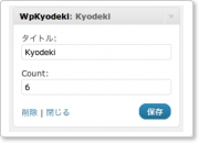 kyodeki51.png