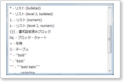 travwiki04.png