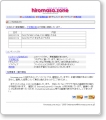 2003.hiromasazone.png