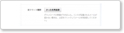 130326-0003.png