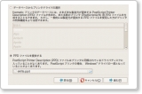 printer12.png
