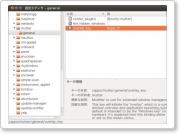 ubuntu1033.png
