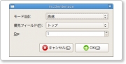 avidemux07.png