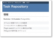 redmine20.png