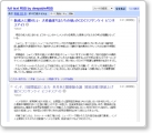 Web で楽しく遊ぶための知識(1) image7.png
