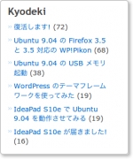 kyodeki50.png