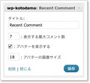 kotodama01.png