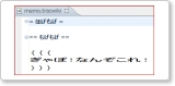 Eclipse 3.5 wiki エディタのフォント不具合 travwiki01.png