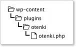 wptree.png