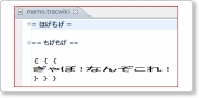 travwiki01.png