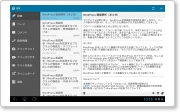 wpid-Screenshot_2013-04-19-13-15-21.png