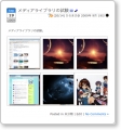 WordPress のメディアライブラリ機能 media13.png
