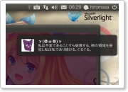 groovy02.png
