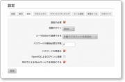 redmine14.png