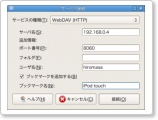 tsunagu04.png