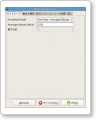 簡単な動画編集をしてみる avidemux04.png