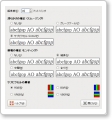 Ubuntu 8 のデスクトップガジェット - screenlets ubuntu25.png