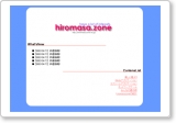 サイトに歴史あり Since 2000 ~ 2000hiromasazone.png