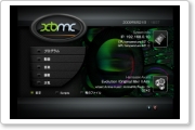 xbmc04.png
