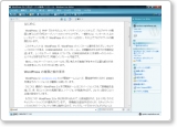 WordPress で長文ドキュメントを作成する livewriter99.png