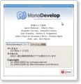 monodevelop20.png