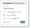 kotodama01.png
