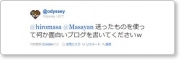 110924_twitter-odeko.jpg