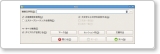 軽快なテキストエディタ Geany geany06.png