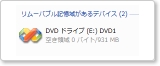Windows にインストールするアプリケーション windows11.png