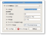 tsunagu02.png