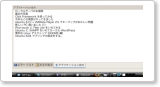 .NET Framework WordPress XMLRPC クライアントライブラリ SharpLab.WP-XML-RPCLib xmlrpc02.png