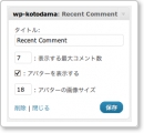 kotodama01.png
