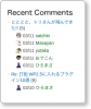 wpkotodama02.png