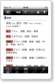 ieijiro02.png
