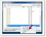 WordPress の差分ファイルアップグレード image4.png