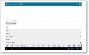 wpid-Screenshot_2013-04-19-13-41-38.png