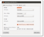 ubuntu1104.png