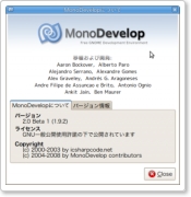 monodevelop20.png